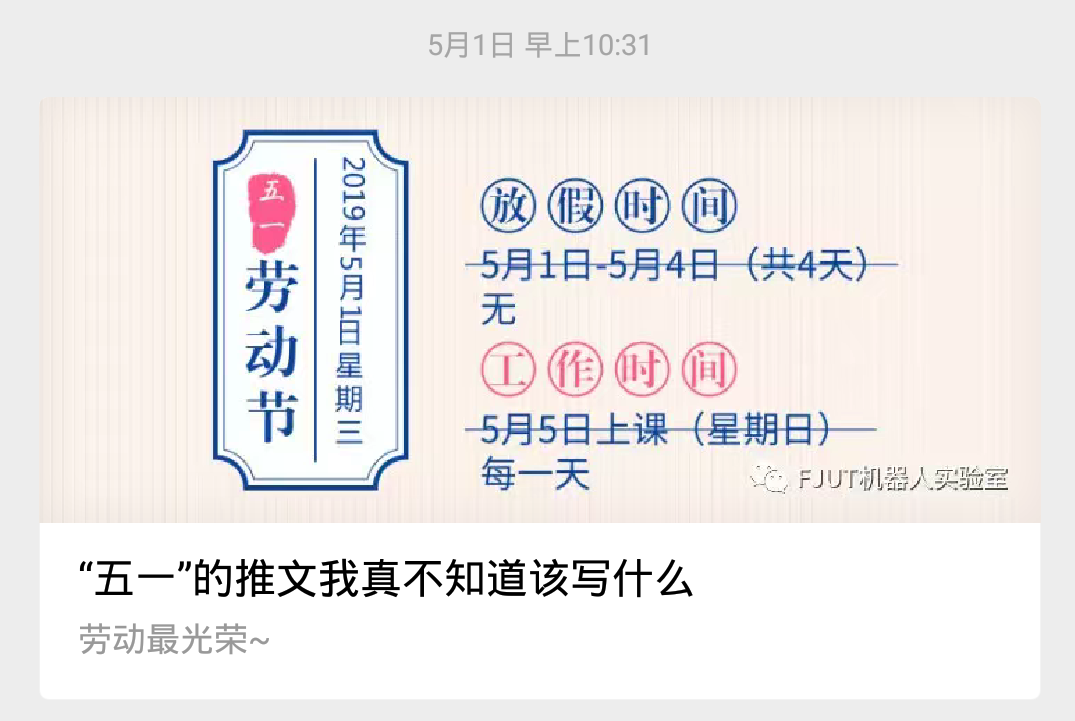 超级截屏_20191026_000417.png