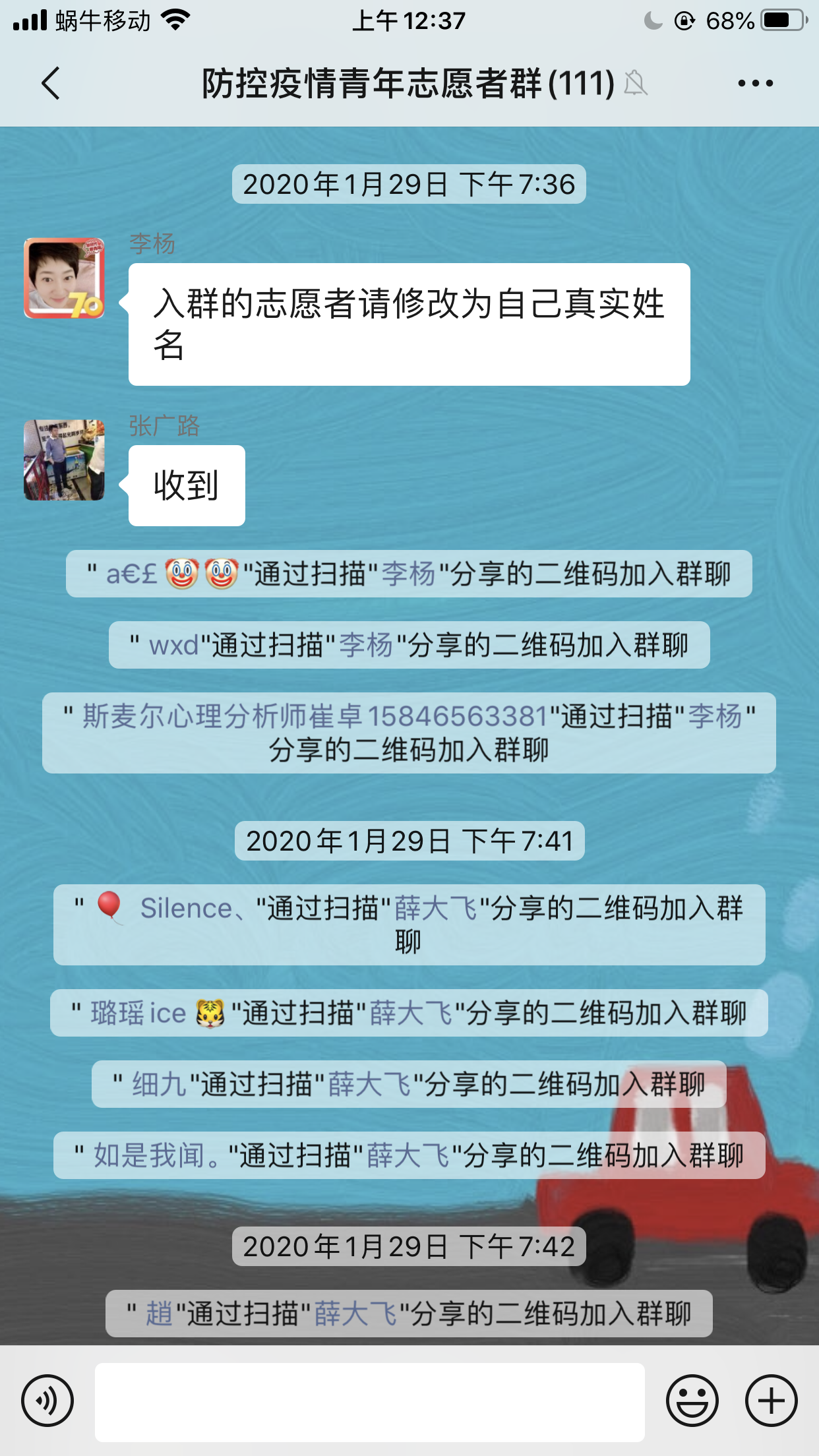 IMG_6690.PNG
