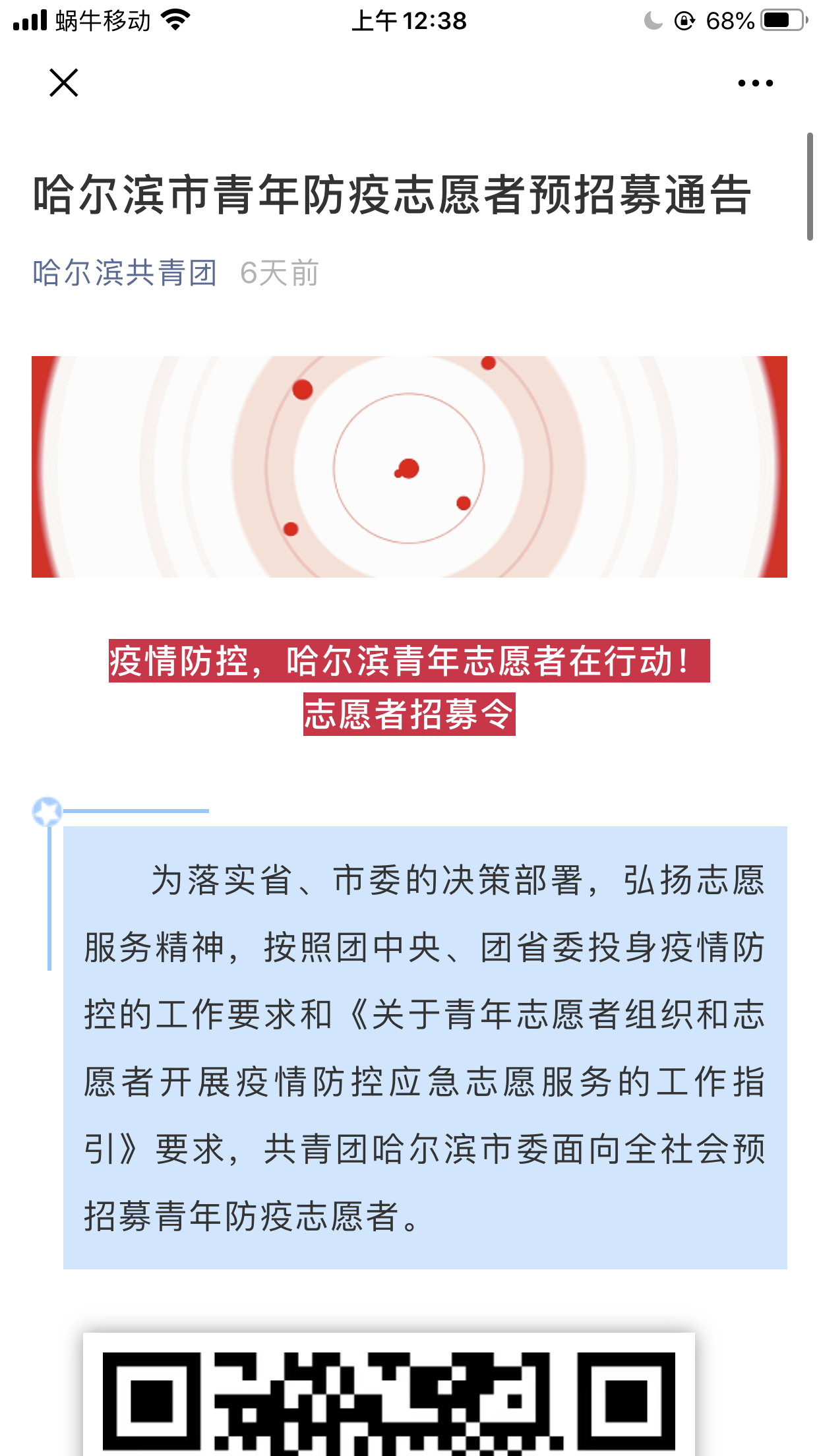 IMG_6691.PNG