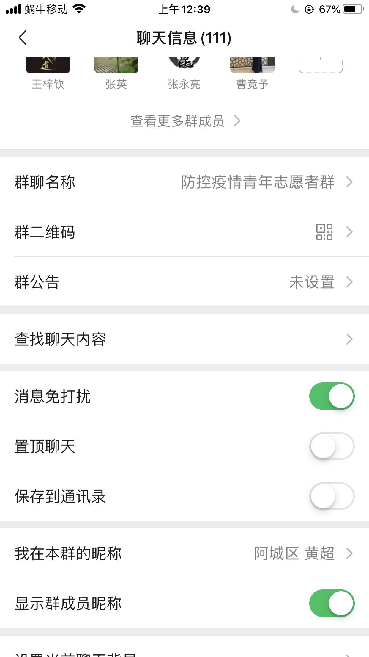 IMG_6692.PNG