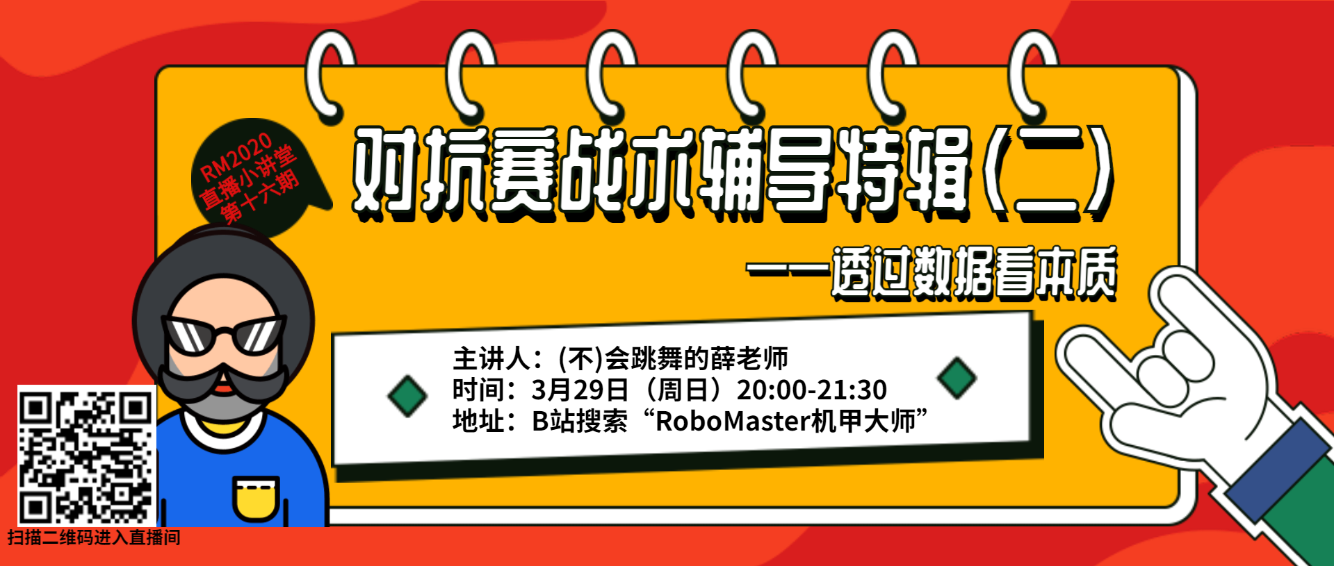 稿定设计导出-20200326-1602101.png