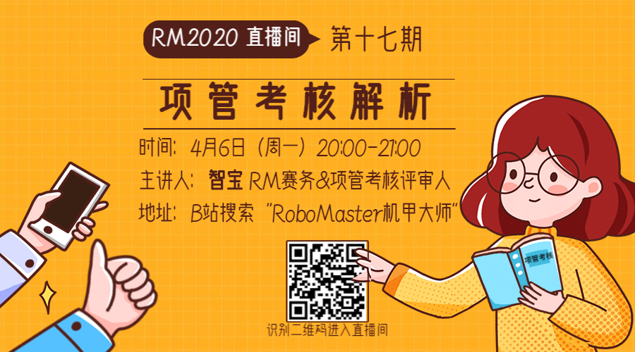 稿定设计导出-20200404-194829.png