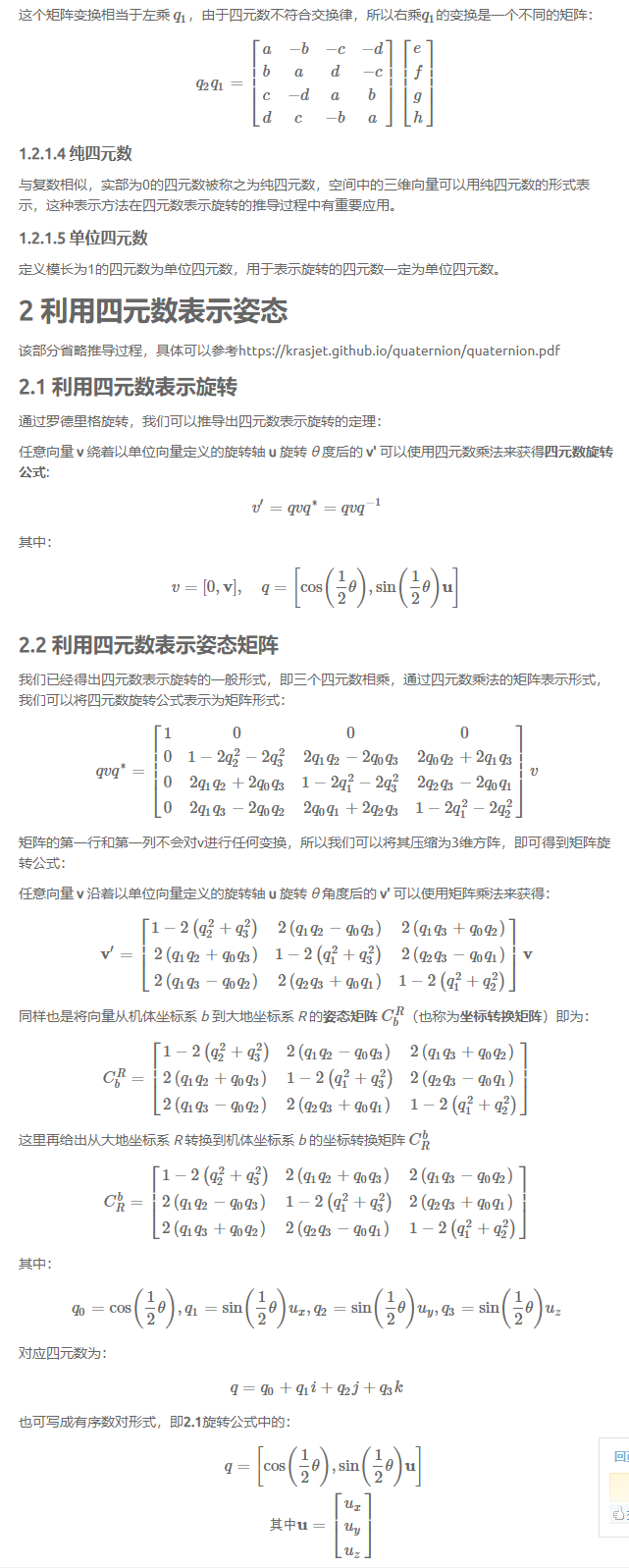 QQ图片20200808134727.png