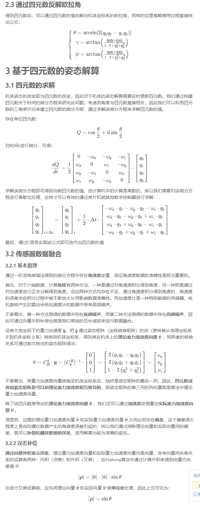 QQ图片20200808135504.png