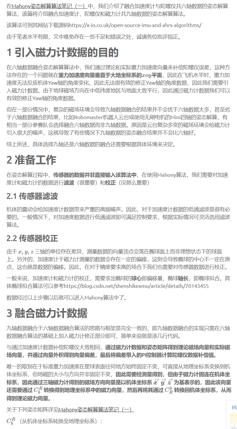 QQ图片20200808135933.png