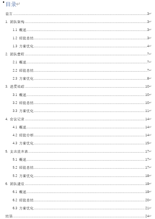 微信截图_20200916142608.png