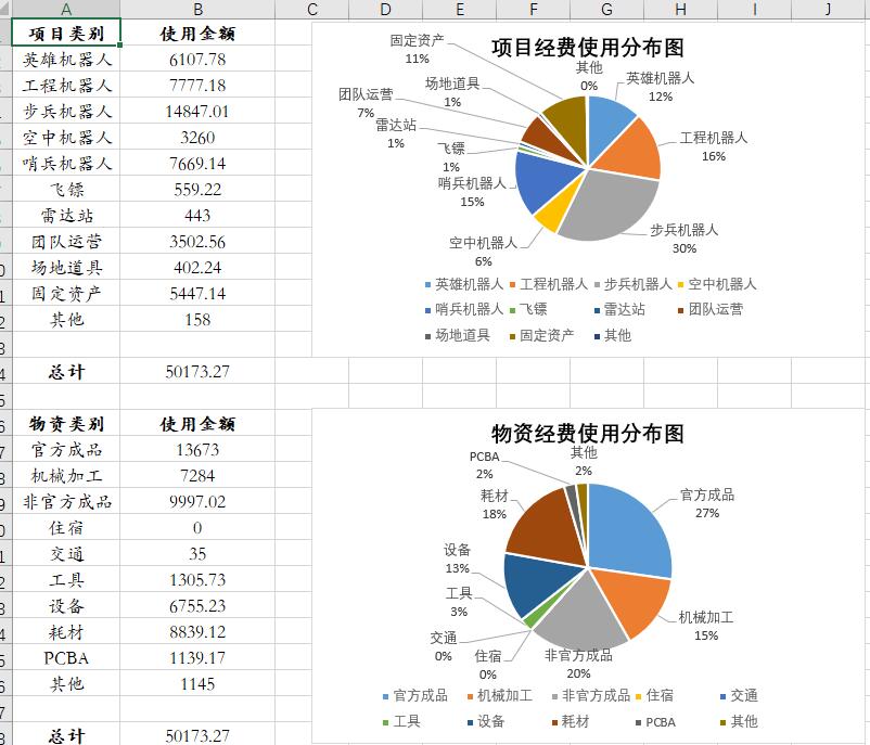 QQ截图20200920173855.jpg