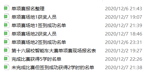 图片5.png