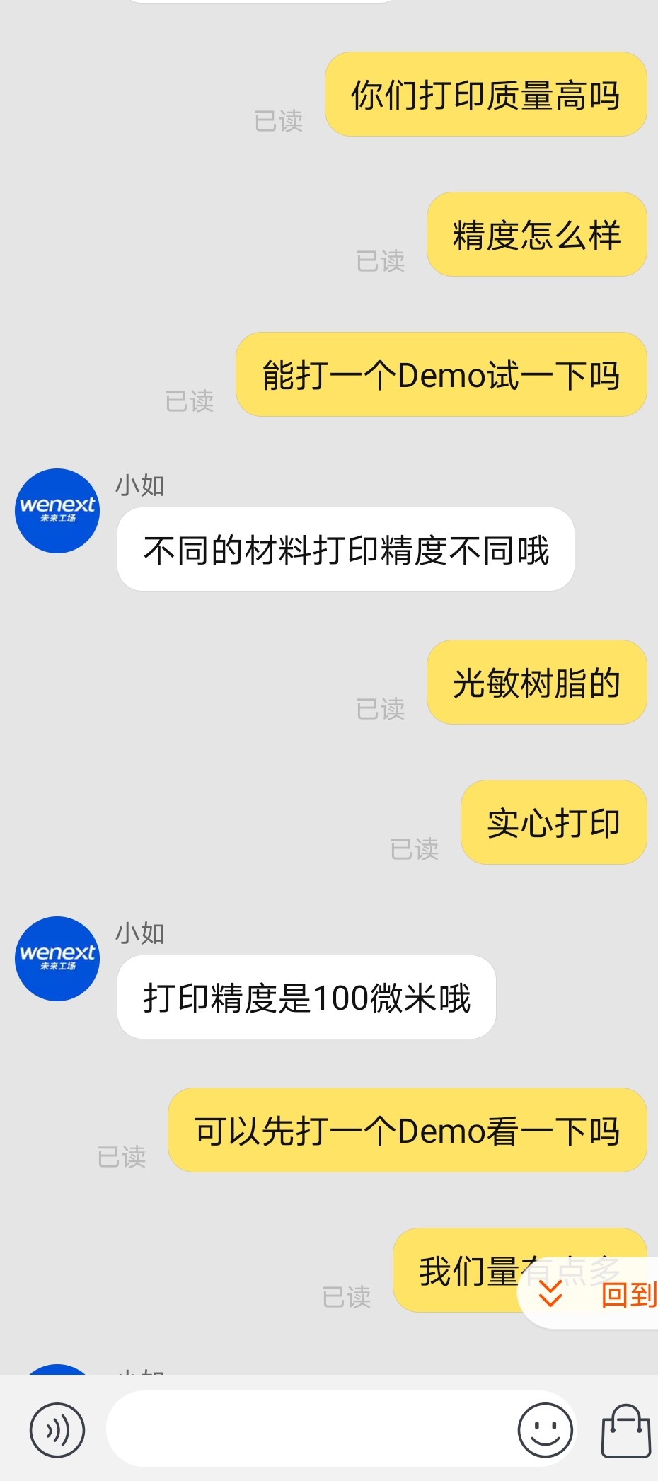 Screenshot_20210120_014217_com.taobao.taobao.jpg