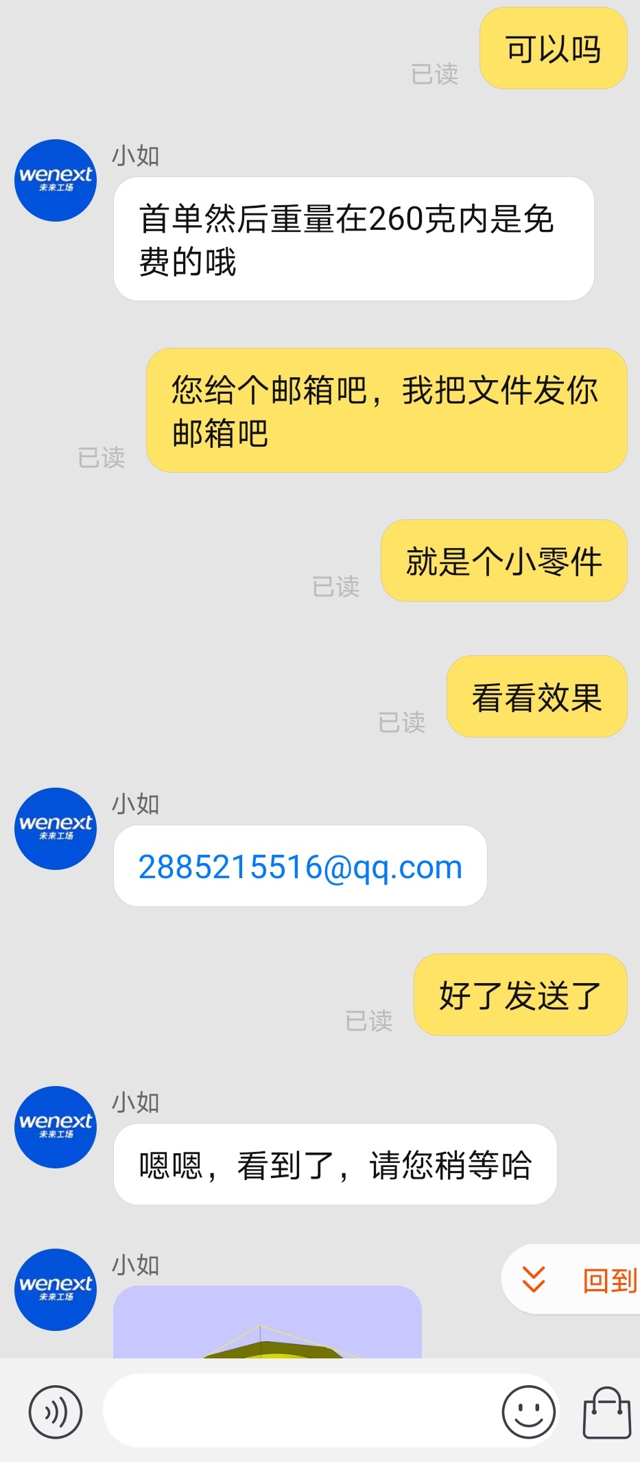 Screenshot_20210120_014648_com.taobao.taobao.jpg