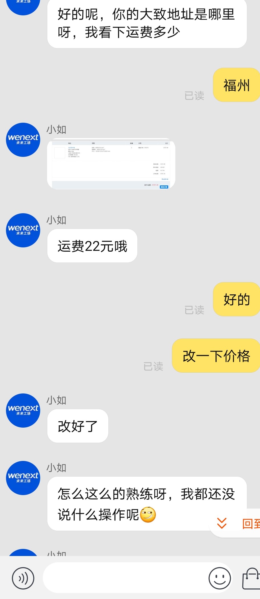 Screenshot_20210120_015147_com.taobao.taobao.jpg