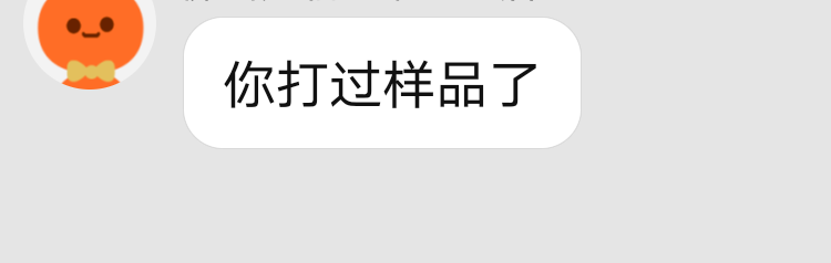 Screenshot_20210120_015302_com.taobao.taobao.png