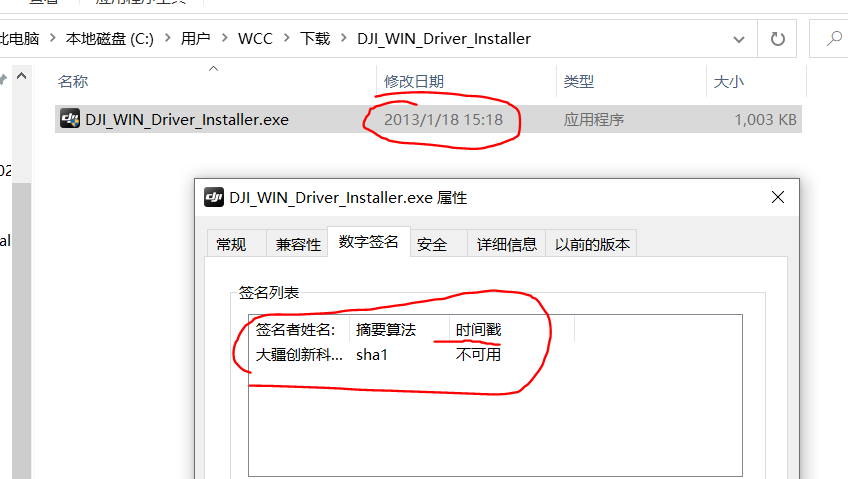 捕获.PNG