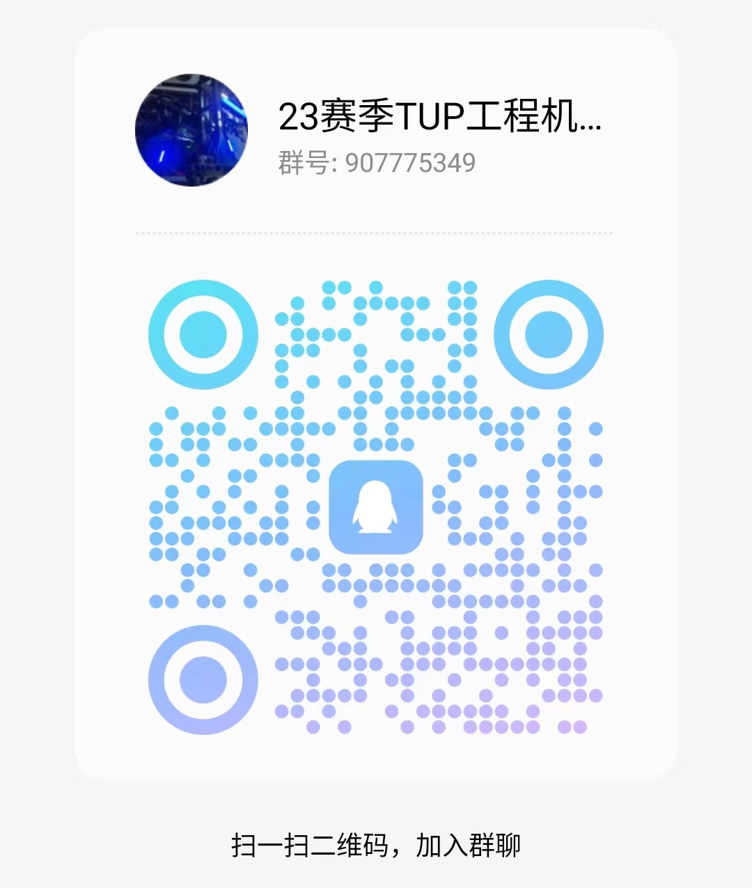 微信图片_20230819172324.jpg