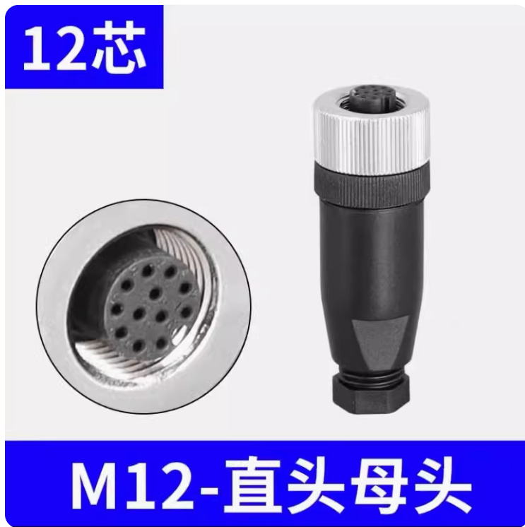 M12航空头.png